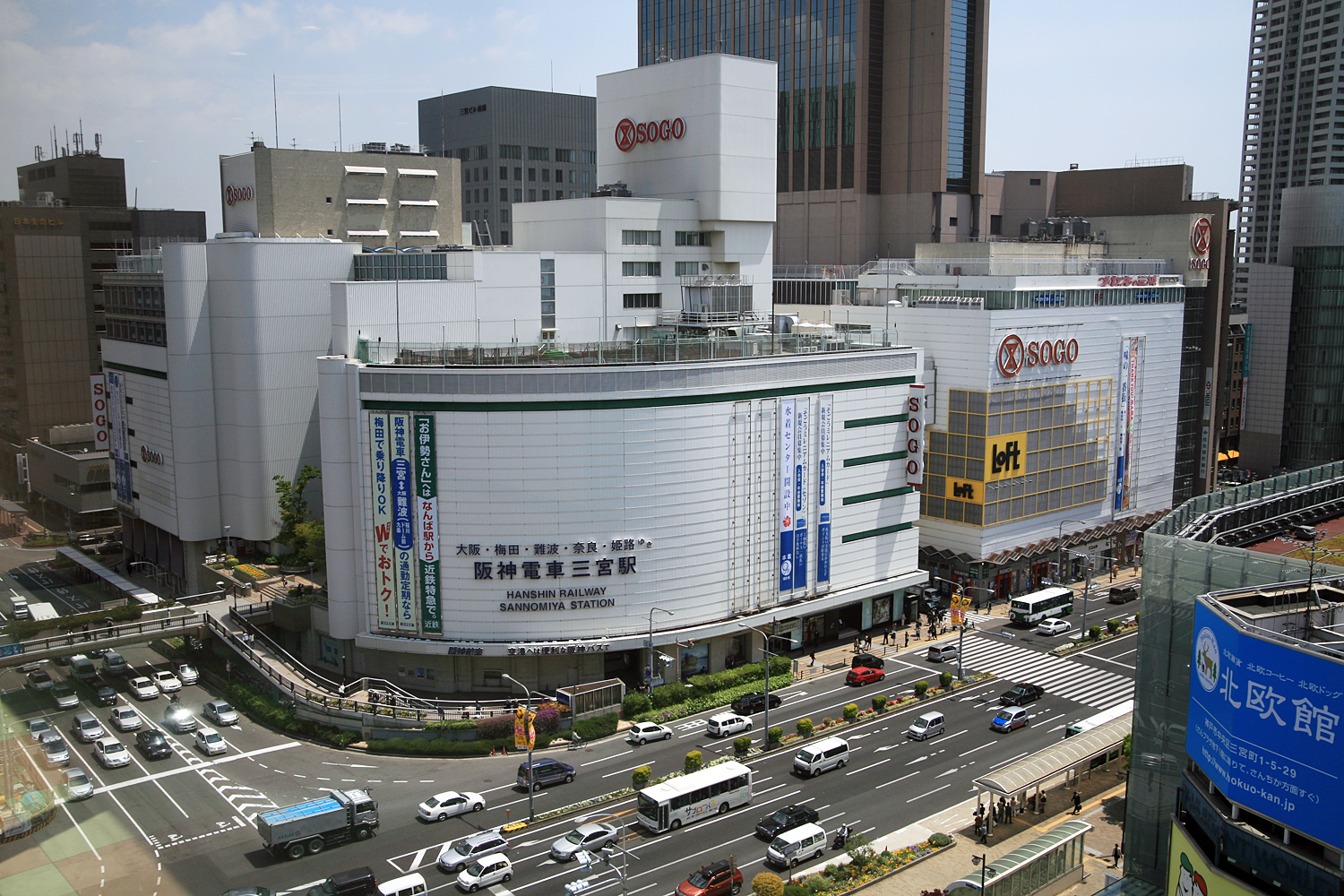 神戸三宮駅周辺の安い駐車場 最大料金が800円の駐車場も オススメの安い駐車場を紹介するサイト オトパ